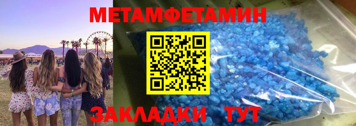 Рыбинск  АМФЕТАМИН  АМФ  Вход с VPN  АМФ Premium 