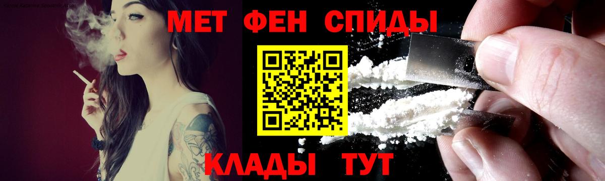 Amphetamine VHQ Рыбинск