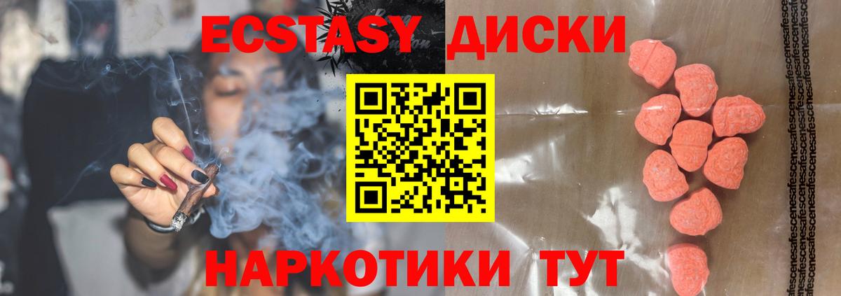ЭКСТАЗИ бентли  Экстази  Рыбинск  Вход с VPN  Ecstasy Philipp Plein 