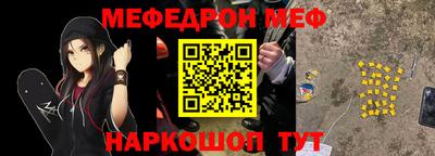 марихуана Бугуруслан