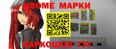 мефедрон VHQ Будённовск