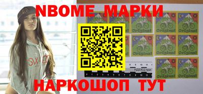 мефедрон VHQ Будённовск