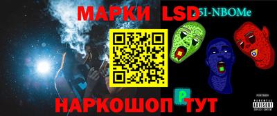 марихуана Бугуруслан