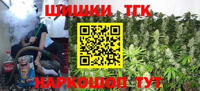 мефедрон VHQ Будённовск