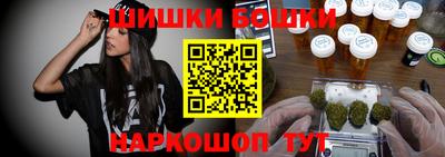 мефедрон VHQ Будённовск