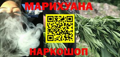 мефедрон VHQ Будённовск