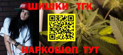 марихуана Бугуруслан