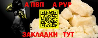 Альфа ПВП Бузулук