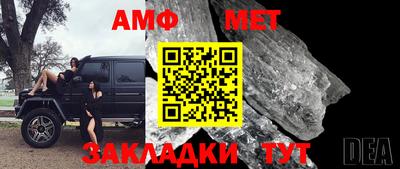 Альфа ПВП Бузулук