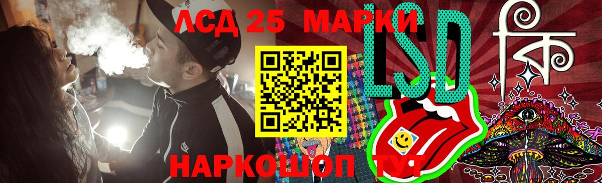 LSD-25 экстази ecstasy Рыбинск