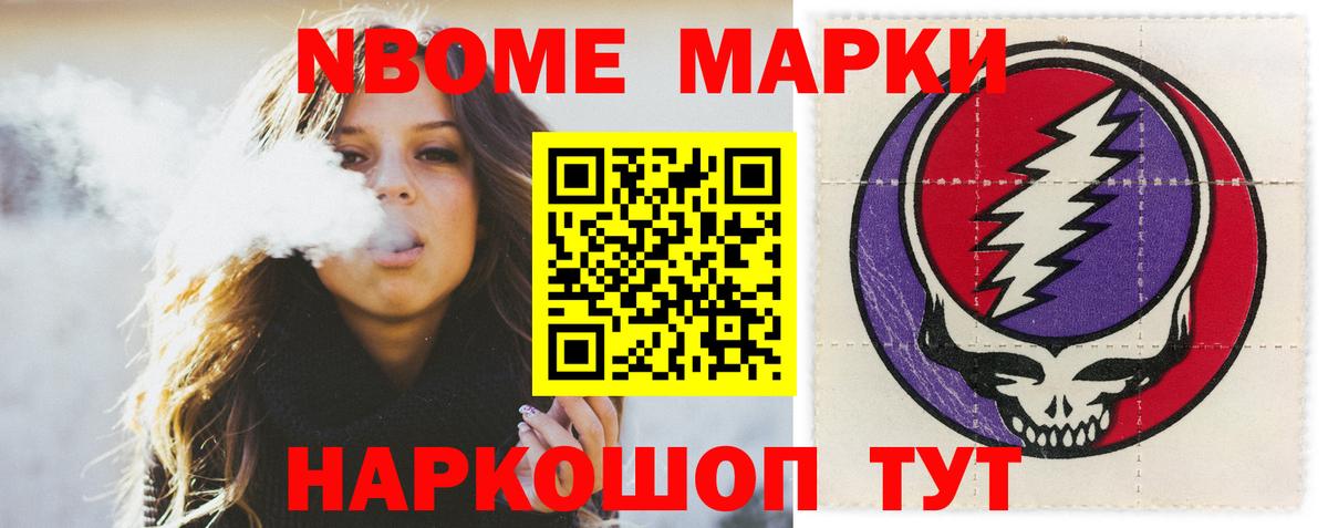 Рыбинск  ЛСД экстази ecstasy  Вход с VPN  LSD-25 экстази ecstasy 