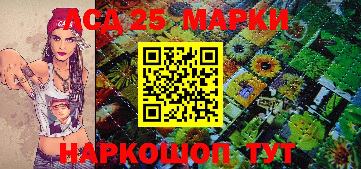 Марки N-bome  Вход с VPN  Рыбинск  Марки 25I-NBOMe 1500мкг  Марки 25I-NBOMe 1500мкг 