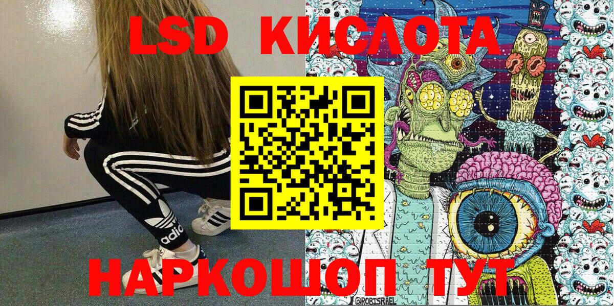 Марки N-bome 1500мкг Рыбинск