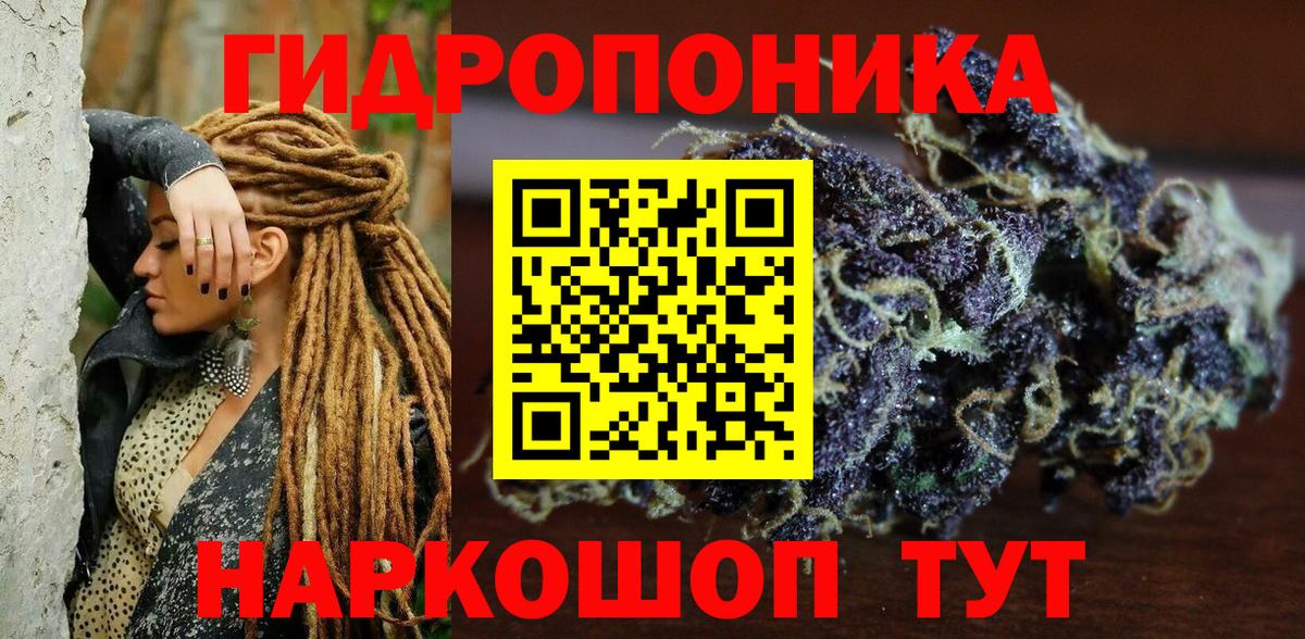 Рыбинск  Бошки Шишки сатива  Вход с VPN  Бошки марихуана план  Бошки марихуана семена 